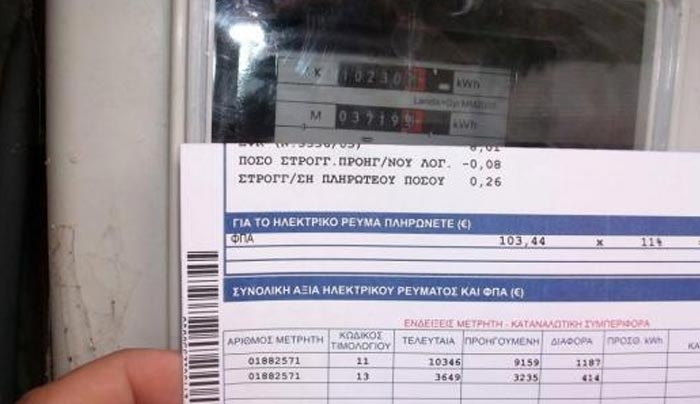 Από σήμερα τηλεφωνικά οι αιτήσεις για νυκτερινό ρεύμα