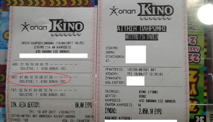 ΚΙΝΟ: 7 στα 7 και 2500 ευρώ στο Πρακτορείο ΟΠΑΠ Πασσανικολάκη