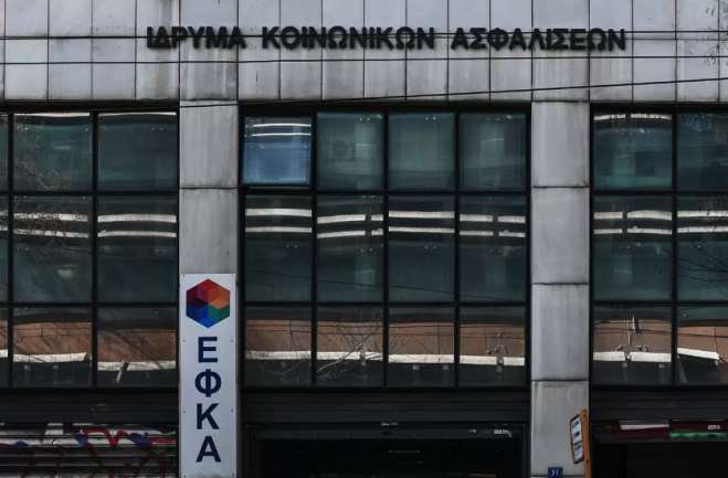 Εισφορές επαγγελματιών 2024: Έρχεται αύξηση 2,6% από την 1η Ιανουαρίου