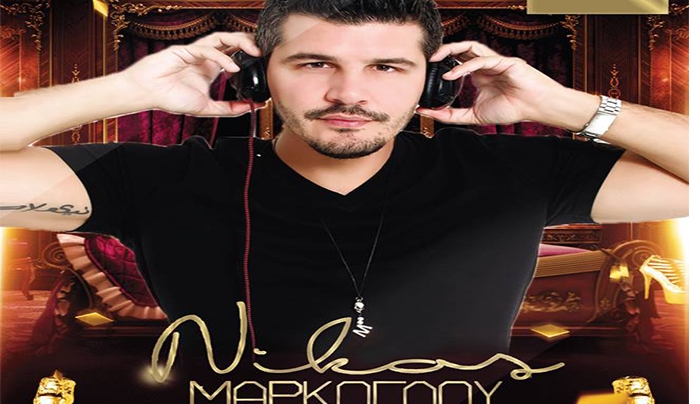Ακυρώνεται το event στο "ΕΠΕΙΓΟΝ" με τον Dj Pete λόγω ατυχήματος και έρχεται ο Μαρκόγλου!