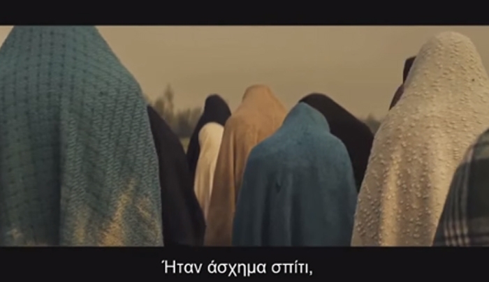 Το σποτ της Διεθνούς Αμνηστίας: Κι αν το πρόβλημα το είχαν οι Ευρωπαίοι;