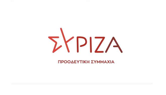 Αναβλήθηκαν οι εκλογές στον ΣΥΡΙΖΑ-ΠΣ - «Είμαστε δίπλα στους πολίτες που δοκιμάζονται»