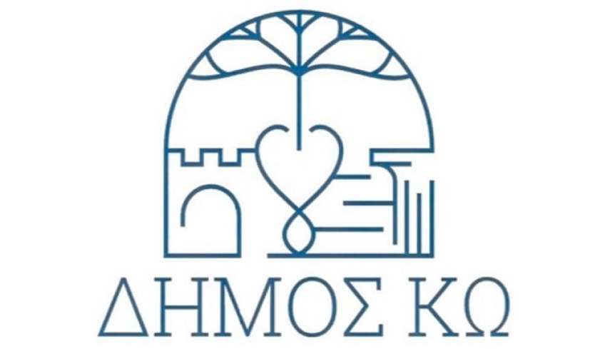 ΚΕΚΠΑΠΥΑΣ Κω: ΑΝΑΡΤΗΣΗ ΠΙΝΑΚΩΝ ΚΑΤΑΤΑΞΗΣ ΚΑΙ ΔΙΟΡΙΣΘΕΝΤΩΝ ΣΟΧ 5 2022