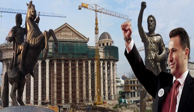 Σκόπια 2014: Παροξυσμός Γκρουέφσκι