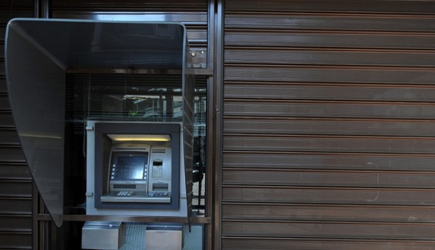 Ποια capital controls ισχύουν ακόμα και σήμερα