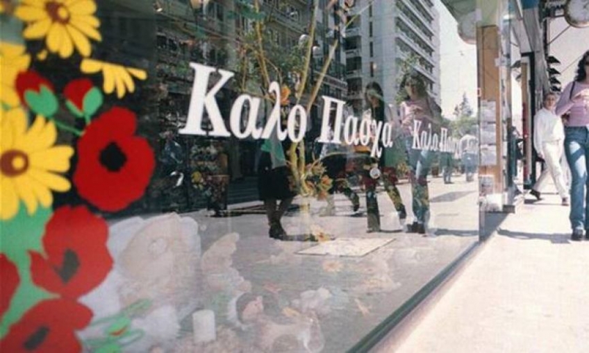 Ωράριο λειτουργίας των εμπορικών καταστημάτων την εορταστική περίοδο του Πάσχα
