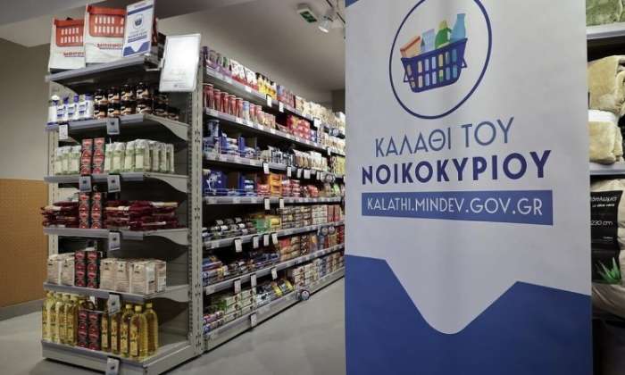 «Καλάθι της Σαρακοστής»: Πότε έρχεται - Ποια προϊόντα θα περιλαμβάνει