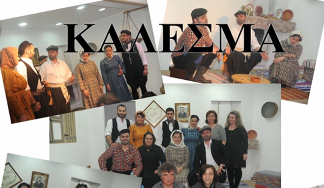 Θεατρική παράσταση "Το προξενιό" από το Σύλλογο γονέων &amp; κηδεμόνων &amp; τους γονείς του Δημ.Σχολείου Κεφάλου