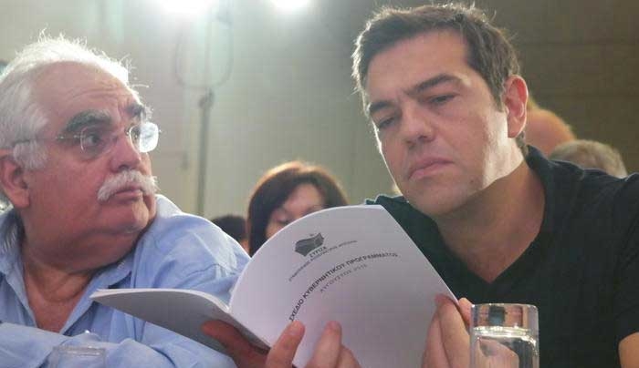 Αυτό είναι το κυβερνητικό πρόγραμμα του ΣΥΡΙΖΑ [pdf]