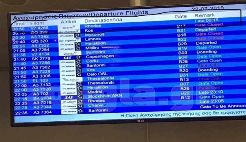 Σε Γολγοθά μετατράπηκε πτήση για τη Ρόδο
