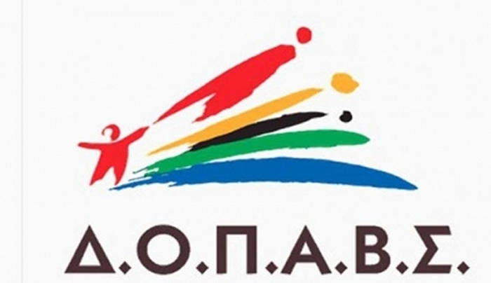 ΔΟΠΑΒΣ: Ακύρωση και αναβολή εκδηλώσεων