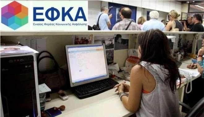 Χρέη στον ΕΦΚΑ: Έρχονται ρυθμίσεις «ανάσα» για τους οφειλέτες