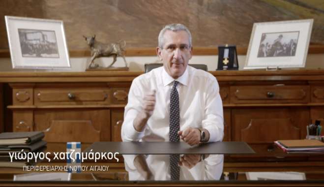 Γιώργος Χατζημάρκος: Η ανάπτυξη δεν είναι ένα μέγεθος θεωρητικό. Το πόσα έχουμε πετύχει στην ανάπτυξη, το βλέπουν οι πολίτες με τα μάτια τους (video)
