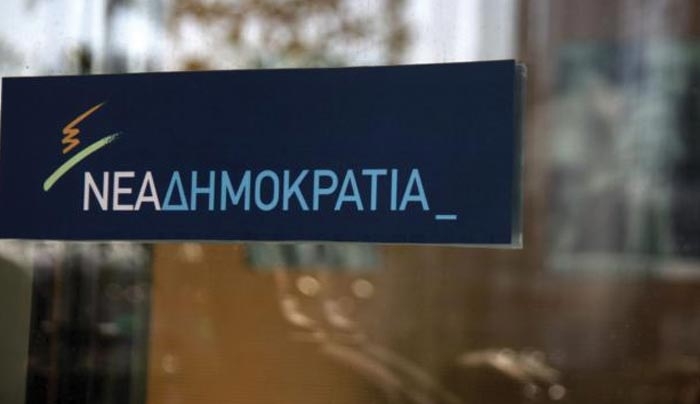 Ανοιχτά ζητήματα στη Νέα Δημοκρατία