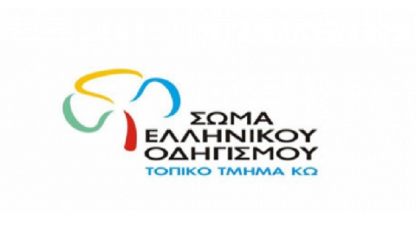 Σώμα Ελληνικού Οδηγισμού: ΕΥΧΑΡΙΣΤΗΡΙΟ για το Παζάρι
