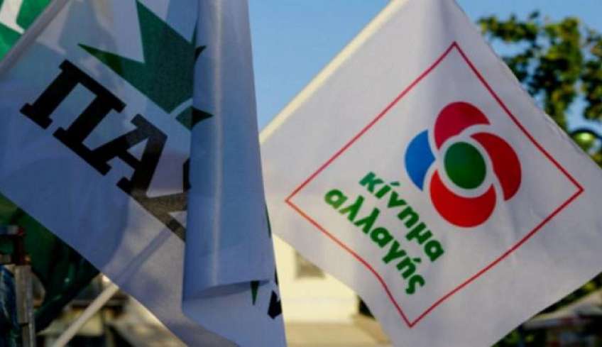 H νέα Νομαρχιακή Επιτροπή του ΠΑΣΟΚ – Κινήματος Αλλαγής Βορείου Συγκροτήματος Δωδεκανήσου