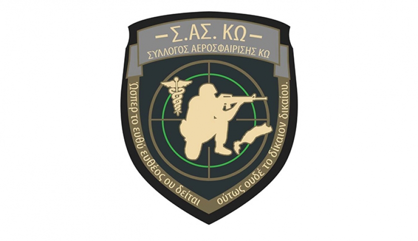 Νέο ΔΣ Αεροσφαίρισης Κω