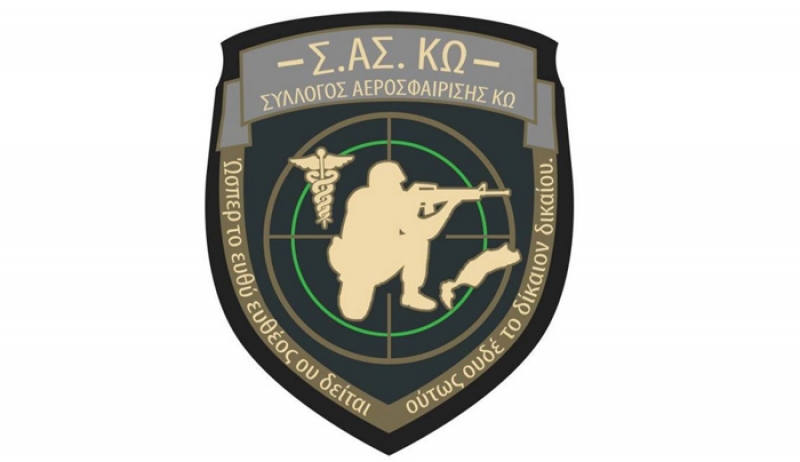 ΣΑΣ Κω: Νέος προσωρινός Πρόεδρος ο Γιώργος Κώστογλου