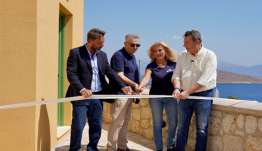 Εγκαινιάστηκε το νέο «Σπίτι του Γιατρού» στη Χάλκη – Μια σημαντική επένδυση στην υγειονομική ασφάλεια του ακριτικού νησιού.