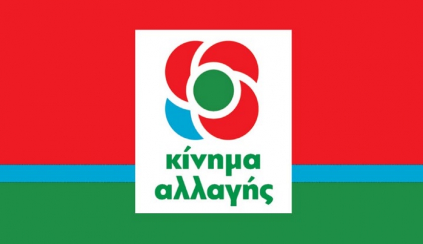 ΚΙΝΑΛ: Τουλάχιστον προκλητική, η ανυπαρξία των βουλευτών Δωδεκανήσου
