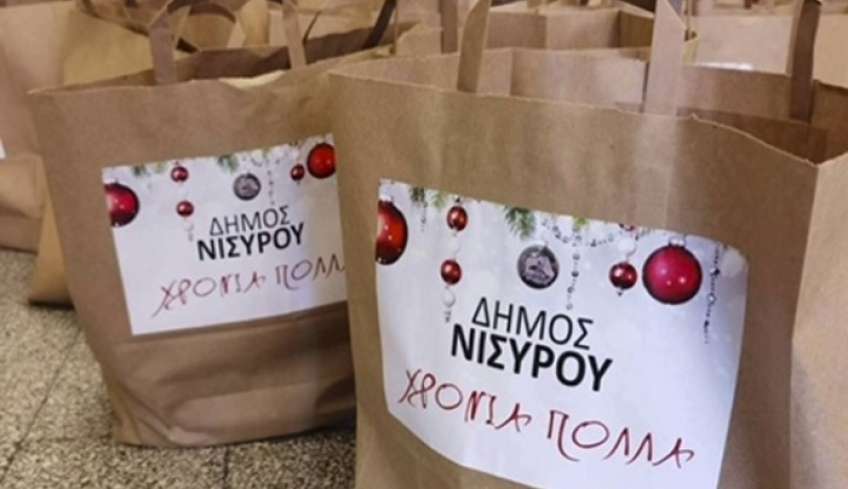 Το καλάθι της αγάπης του Δήμου Νισύρου