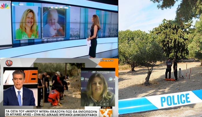 Η Kostoday σε ΣΤΑΡ και ΕPSILON ΤV για την υπόθεση του μικρού ΜΠΕΝ! (βίντεο)
