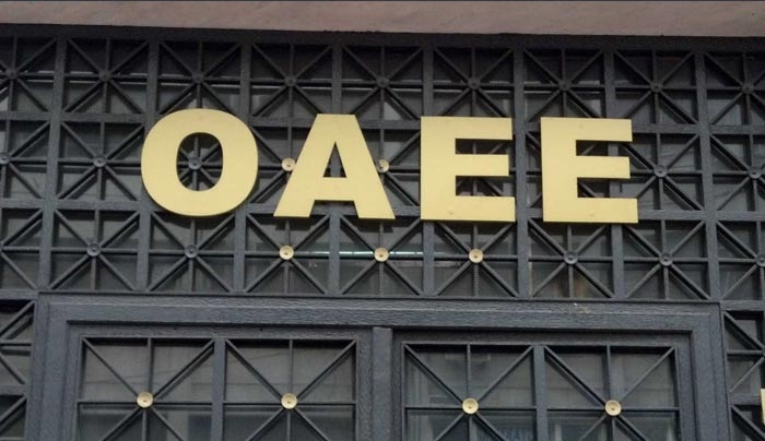 ΟΑΕΕ: Έως την 1η Αυγούστου, η καταβολή εισφορών του τρίτου διμήνου