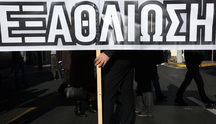 ΕΦΚΑ: Μισθό έως 408,69 ευρώ παίρνουν 585.840 εργαζόμενοι