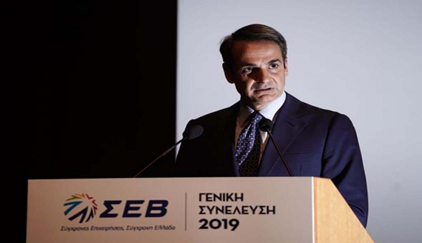 Μητσοτάκης προς τον ΣΕΒ: Αξιοποιήστε το «ΣΥΝ-ΕΡΓΑΣΙΑ» – Μην κάνετε απολύσεις