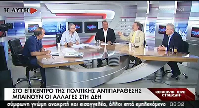 Χυδαία επίθεση Κεφαλογιάννη σε Κατρούγκαλο on air: «Είστε ηλίθιος, κύριε Κατρούγκαλε»