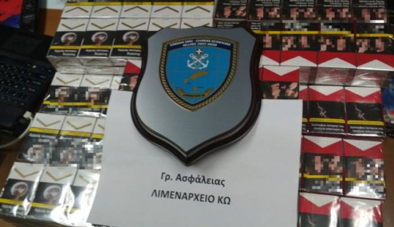Σύλληψη αλλοδαπού για παράβαση του Εθνικού Τελωνειακού Κώδικα στην Κω