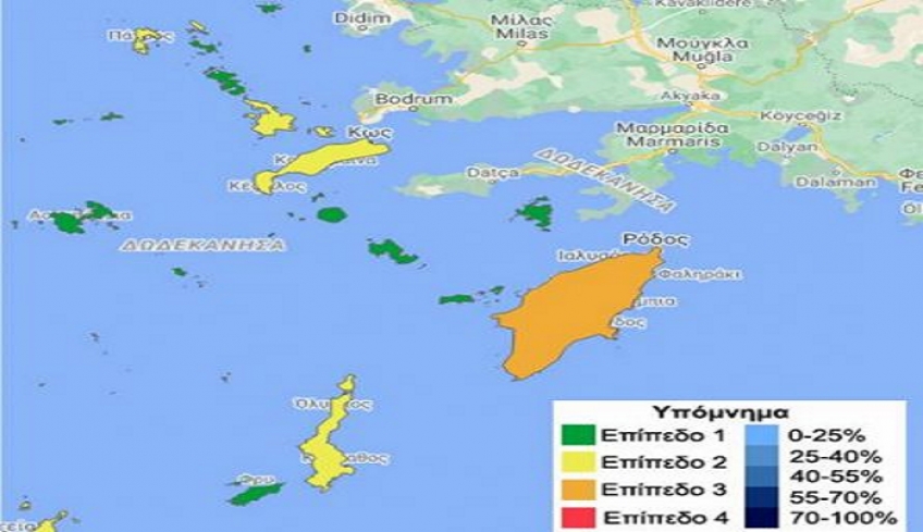 Στο ΚΙΤΡΙΝΟ Κως -Κάλυμνος- Κάρπαθος – Πάτμος. Η Ρόδος στο ΠΟΡΤΟΚΑΛΙ