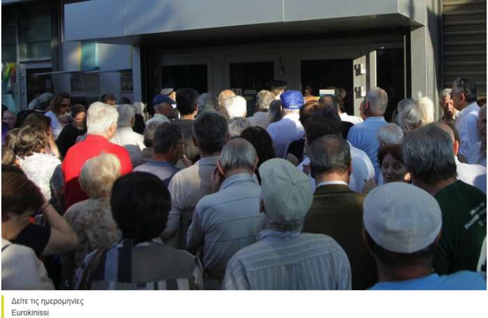 Συντάξεις Ιανουαρίου 2024: Νωρίτερα οι πληρωμές στους συνταξιούχους λόγω Χριστουγέννων