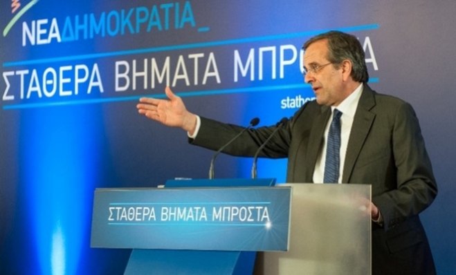 Στα δύο το υπουργείο Οικονομικών με απόφαση Σαμαρά