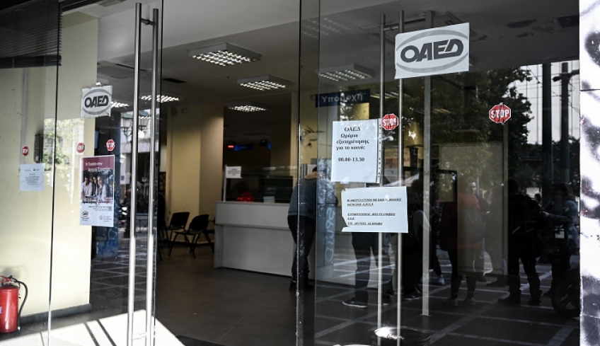 ΟΑΕΔ: Ποιες υπηρεσίες θα προσφέρονται ηλεκτρονικά και ποιες κατόπιν ραντεβού