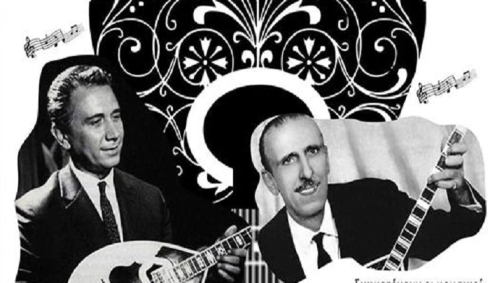 Συναυλία - Αφιέρωμα στους μεγάλους δημιουργούς Γιάννη Παπαιωάννου και Απόστολο Καλδάρα