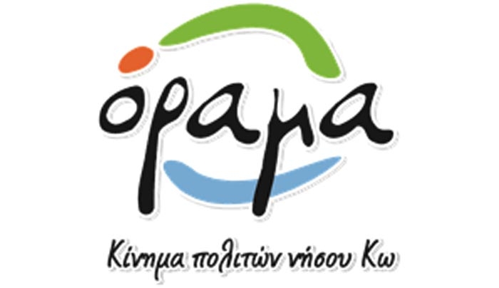 ΥΠΑΡΧΕΙ ΚΟΙΝΟΤΙΚΟ ΣΥΜΒΟΥΛΙΟ ΚΩ;;;