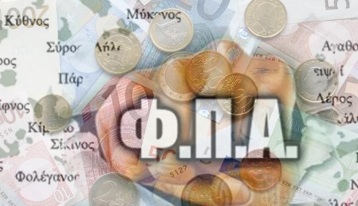 Συναγερμός στα νησιά για τον ΦΠΑ - Τι λένε οι Δωδεκανήσιοι βουλευτές (ΒΙΝΤΕΟ)