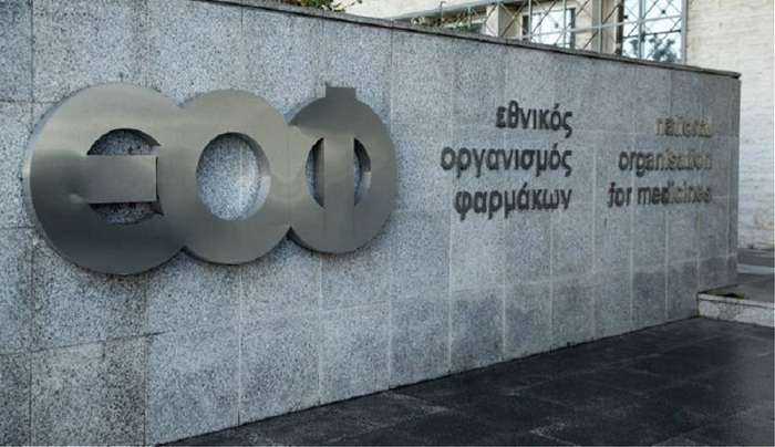 ΕΟΦ: Ανακαλεί σιρόπι για τον βήχα (φωτο)