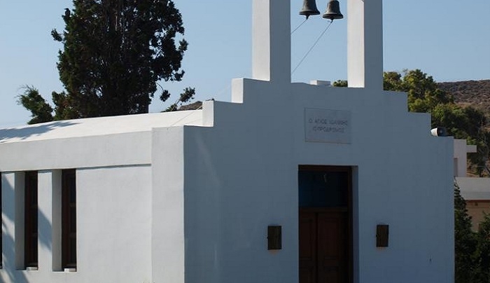 Εορτασμός Αποτομής Τιμίας Κεφαλής Ιωάννου Προδρόμου στο Kipriotis Village Resort