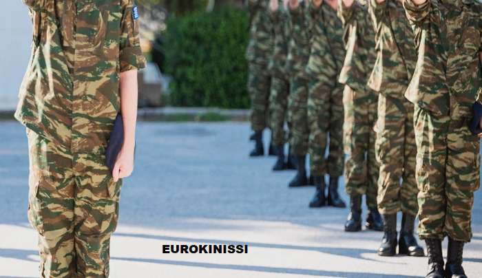 Τοποθετούνται 5 γιατροί οπλίτες θητείας σε άγονες και απομακρυσμένες περιοχές της Ελλάδας