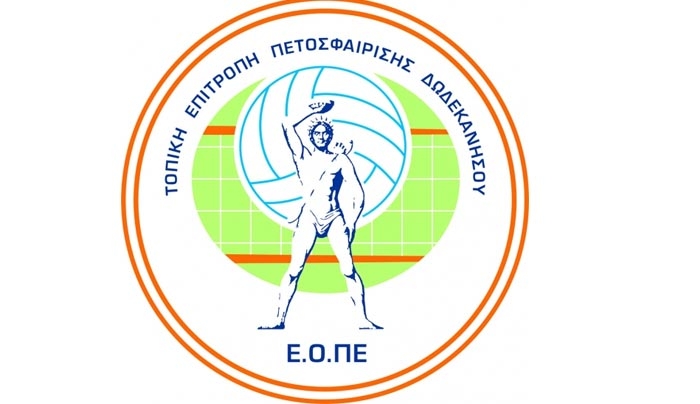 Πρωταθλήματα βόλεϊ 2015-2016