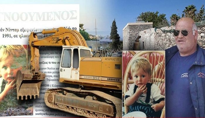 ΕΠΙΣΗΜΟ ΔΤ Οικογένειας Μπάρκα: Σταματήστε να λοιδορείτε το όνομα του πατέρα μας