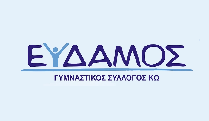 Το Νέο ΔΣ του ΓΣ ΕΥΔΑΜΟY μετά τις πρόσφατες αρχαιρεσίες