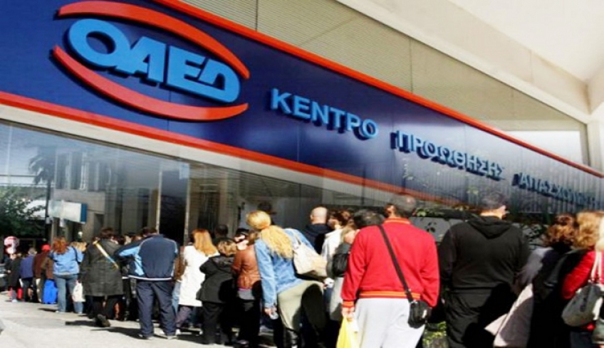 Μπόνους για όσους ανέργους βρίσκουν δουλειά