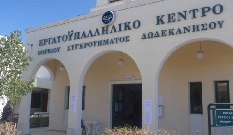 Το Εργατικό Κέντρο εκφράζει τη βαθιά του θλίψη και τα συλλυπητήριά του για το θάνατο εργαζόμενου την ώρα της δουλειάς του.