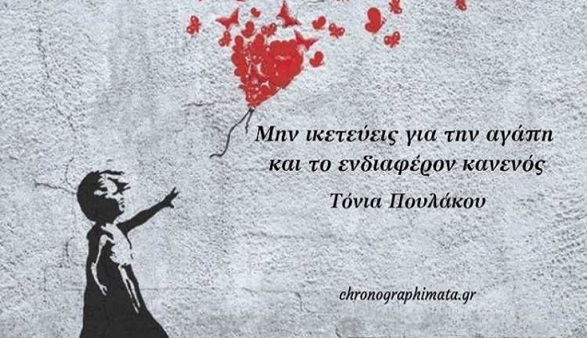 Ζώδια: Προβλέψεις για σήμερα (9/9)