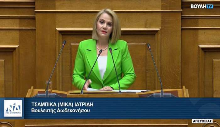 Μίκα Ιατρίδη: Στόχος μας, ένας κράτος λιγότερο γραφειοκρατικό, πάντα δίπλα στον πολίτη!»