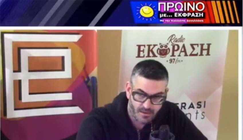 Σπύρου Νικόλαος Ραδιό Έκφραση97: Ανοιχτός εφόσον του ζητηθεί να αναλάβει ειδικός σύμβουλος του Δημάρχου