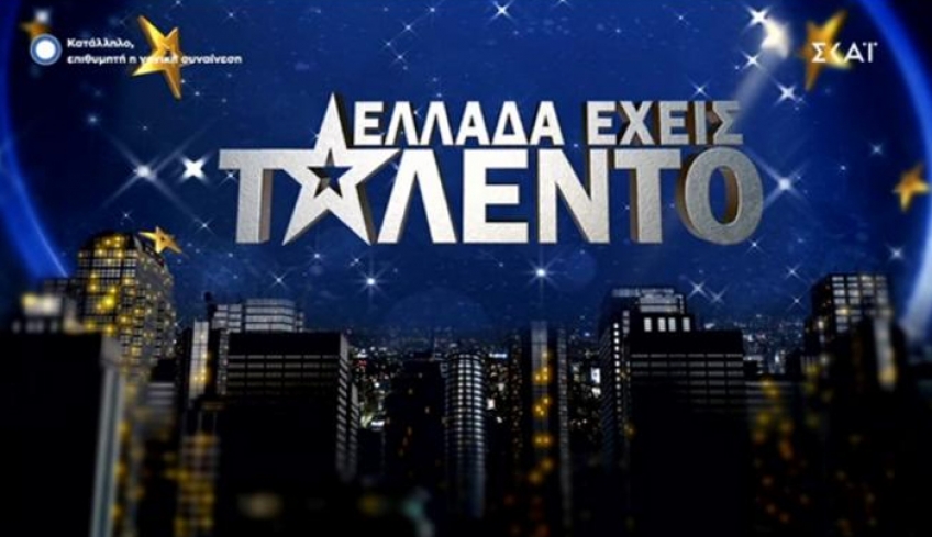 Ελλάδα έχεις Ταλέντο: Αυτοί είναι οι πρώτοι 4 που πέρασαν στον μεγάλο τελικό!